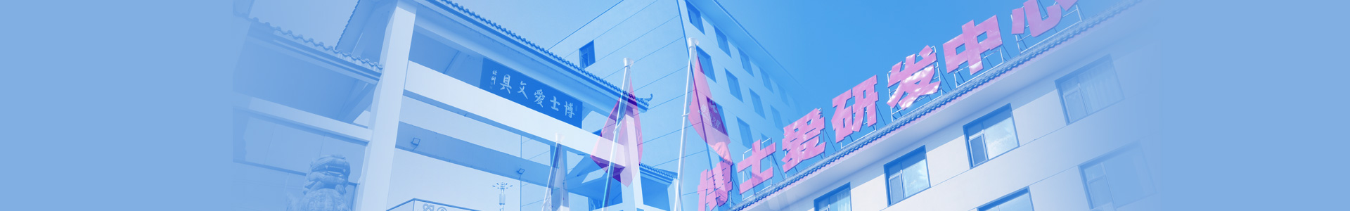 企業新聞
